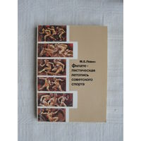 Продажа коллекции с 1 рубля! Библиотека филателиста.