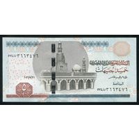 Египет 5 фунтов 2022 г. P72b-f. UNC