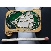 Россия поднимает паруса. Фрегат Паллада. 1832 г. Аю-98