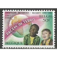 Бельгия. 75 лет организации равенства чёрных и белых детей. 1966г. Mi#1417.