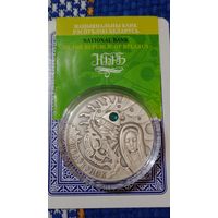 Беларусь 20 рублей  2009 Щелкунчик.