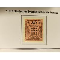 ФРГ  1967