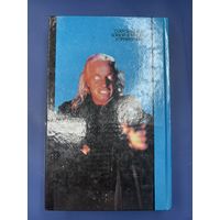 Горец Рассел Малкахи