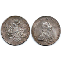 КОПИЯ 1 рубль 1762 СПБ ЯИ Пробный