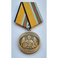 За благодеяние в службе ЗГТ. МО РФ. Завод МОСШТАМП. Клеймо.