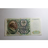 200 рублей 1992.Серия БТ