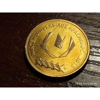 10 рублей 2018 Универсиада в Красноярске Логотип