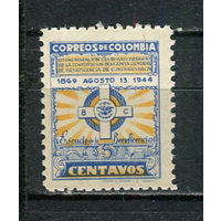 Колумбия - 1944 - Благосостояние Кундинамарки 5С - [Mi.453] - 1 марка. MNH.  (Лот 38Gw)-T4P7