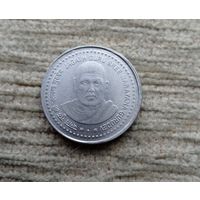 Werty71 Индия 5 рупий 2006 Джагат Гуру Шри Нараяна Гурудэв реформатор