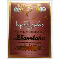 Этикетка. винная.Грузия.2000-2002 год. 0084.