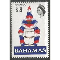 Багамы. Национальный фольклор. Юнка. 1971г. Mi#332.