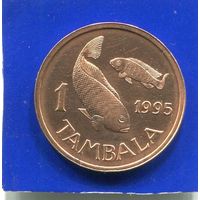 Малави 1 тамбала 1995 UNC