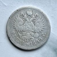 Монета СЕРЕБРО РОССИЙСКОЙ ИМПЕРИИ Рубль 1899 год (**Брюссельский м.д) Николай ll