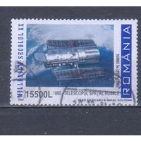 [872] Румыния 2001. Космос.Орбитальный телескоп Хаббл. Концовка серии.Гашеная марка.