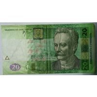 РАСПРОДАЖА!!! - УКРАИНА 20 гривен 2005 год