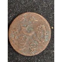 1/6 эре Швеция