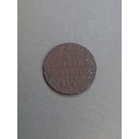 1/4копейки 1842 год (147)