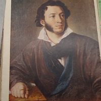 А.С. ПУШКИН.   Иллюстрация.       Огонек 1952г.