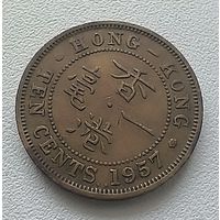 Гонконг 10 центов, 1957 "KN"  6-11-45