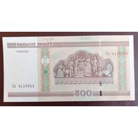 500 рублей 2000 года, серия Са - UNC