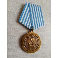 Медаль. Памяти погибших и выживших узников фашистских концлагерей. КПРФ.