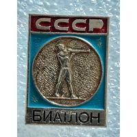 Значок Спорт СССР.