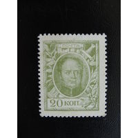 Продажа коллекции с 1 рубля! Деньги-марки 1915г. 1-й выпуск.