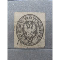 Продажа коллекции с 1 рубля! Знак почтовой оплаты РИ.