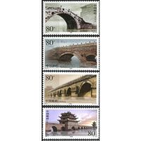 Китай КНР 2003- Древние мосты Китая исторические памятники архитектура искусство марки ** MNH