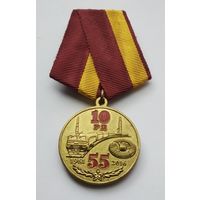 10-я Гвардейская ракетная Краснознаменная ордена Суворова дивизия 55 лет. Кострома.