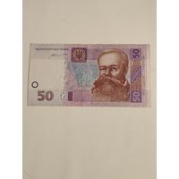 50 гривен 2014 г