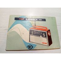 Паспорт"VEF SPIDOLA-10"\9