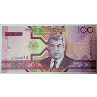 РАСПРОДАЖА!!! - ТУРКМЕНИСТАН 100 манат 2005 год
