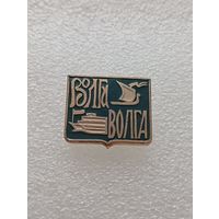 Волга Волга. #-VI-01