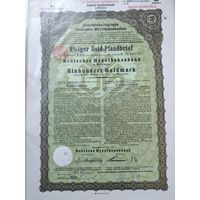 Германия, Майнинген 1930, Ипотечная Облигация, 100 Голдмарок -8%, Водяные знаки, Тиснение. Размер - А4