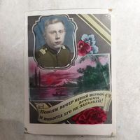 Фотография. Сержант. Северный флот. Эмблемы инженерных войск или стройбата. Виньетка. 1960-е. Ретро СССР.