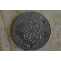 Южная Аравия 50 филсов 1964 с 1 руб