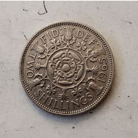 2 шиллинга ( флорин) 1965 года Великобритания. Королева Елизавета 2. Красивая родная патина!