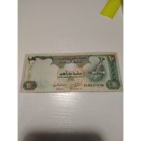 10 дирхамов ОАЭ