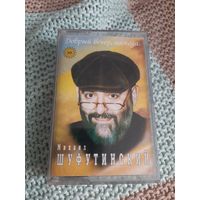 Кассета  Михаил Шуфутинский. Добрый вечер, господа.