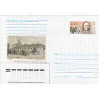 Беларусь 2001 ХМК с ОМ  	Ян Булгак (к5)