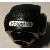 Сжим ответвительный (16-35/1,5-10 мм2) У733М