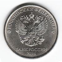2 рубля 2024 год СПМД _из набора UNC