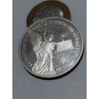 Банк России " 1 рубль Возрождение 1992 г. "