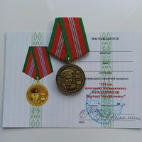 Знак