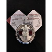 Калинковичский строй памятная монета 20 рубль 2023 г. Серебро