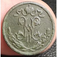 Россия, 1/2 копейки 1897 год, СПБ, (Н II), Биткин #293