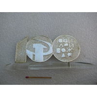 Сувенир. К 100-летию Юбилея Вождя