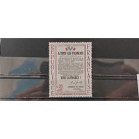 РАСПРОДАЖА ФРАНЦИЯ 1964г. Полная серия. Чист*