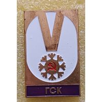 5 зимняя спартакиада народов СССР 1982 ГСК (тяж. мет.)